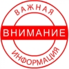 Проект Устава Союза садоводческих и огороднических некоммерческих объединений Татарстана для ознакомления